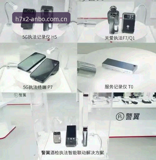 安博体育官网实用指南：最新版下载教程与多平台使用技巧