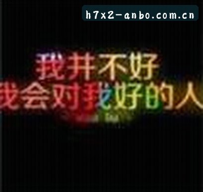 李娜