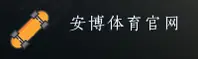 安博(ANBO)官方网站 · 综合体育首选 · H7X2